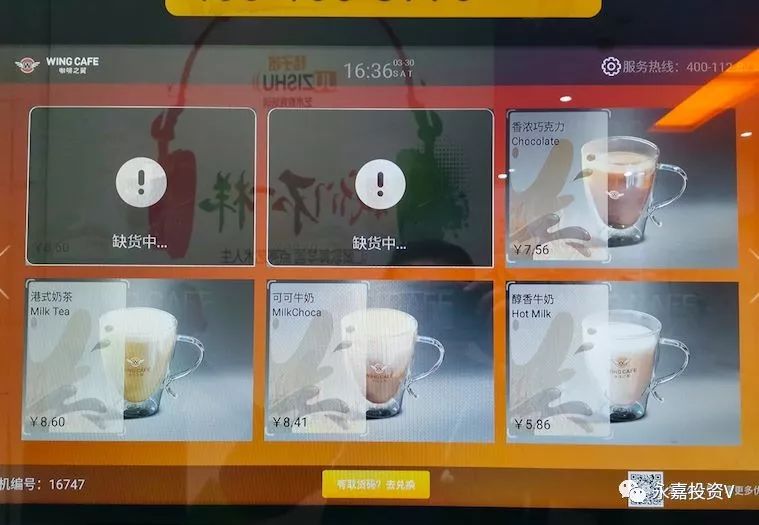 日本咖啡馆月收入多少钱_在日本咖啡店上班工资_日本开咖啡店